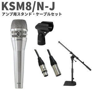SHURE KSM8 Dualdyne ubVhEjbP AvpX^hEP[uZbg J[fBICh _Ci~bN}CN VA KSM8/N-J