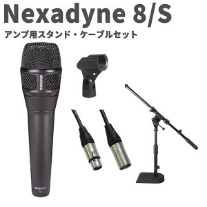 SHURE Nexadyne 8/S �A���v�p�X�^���h�E�P�[�u���Z�b�g �X�[�p�[�J�[�f�B�I�C�h�E�_�C�i�~�b�N�E�{�[�J���}�C�N���z�� �V���A