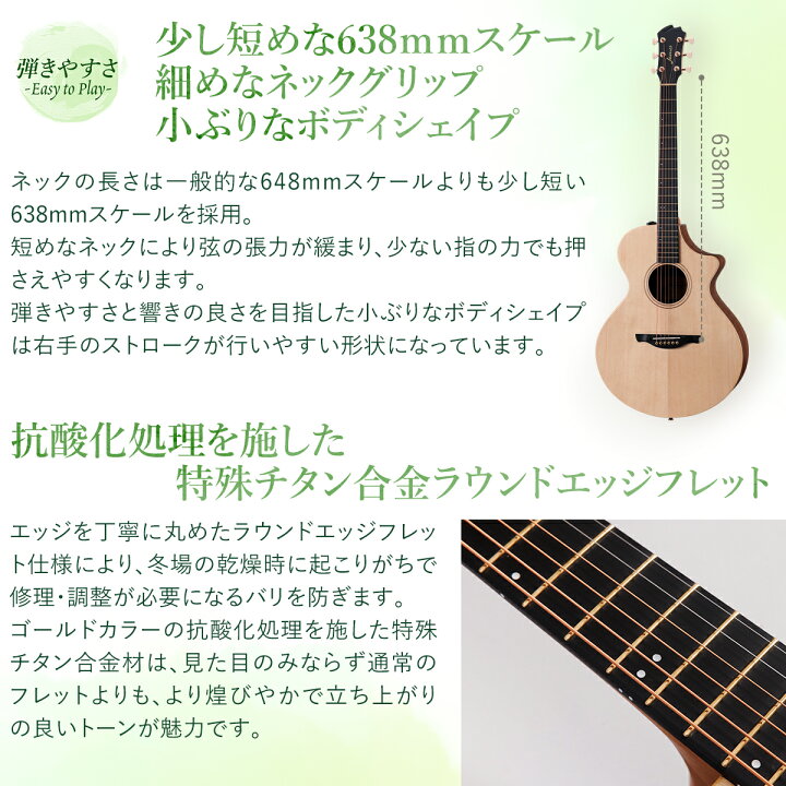 楽天市場】James J-300CII 単品・初心者12点セット エレアコ 生音 