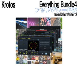 Krotos Everything Bundle 4 アップグレード版 from Dehumaniser 2 クロトス [メール納品 代引き不可]