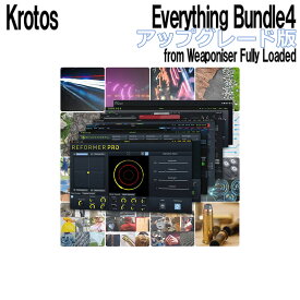Krotos Everything Bundle 4 アップグレード版 from Weaponiser Fully Loaded クロトス [メール納品 代引き不可]