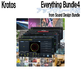 【楽天スーパーSALE限定 エントリーでP5倍】 Krotos Everything Bundle 4 アップグレード版 from Sound Design Bundle クロトス [メール納品 代引き不可]