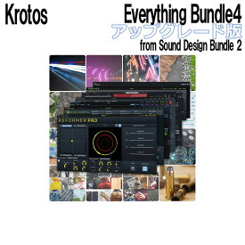 Krotos Everything Bundle 4 アップグレード版 from Sound Design Bundle 2 クロトス [メール納品 代引き不可]