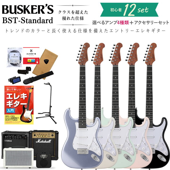 楽天市場】BUSKER