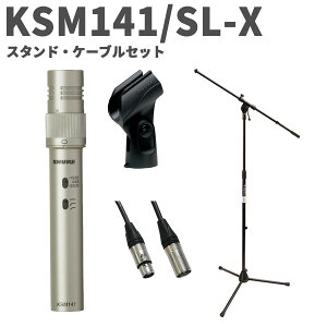 SHURE KSM141/SL-X X^hEP[uZbg fAp^[yp}CNz VA