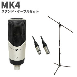 �y5����10���̓G���g���[�ł����P5�{�zSENNHEISER MK4 �X�^���h�E�P�[�u���Z�b�g �X�^�W�I�}�C�N���z�� �[���n�C�U�[