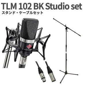 NEUMANN TLM 102 BK Studio set X^hEP[uZbg RfT[}CN ubN VbN}Egt mC}