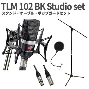 NEUMANN TLM 102 BK Studio set X^hEP[uE|bvK[hZbg RfT[}CN ubN VbN}Egt mC}