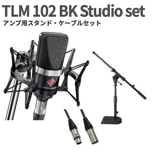 NEUMANN TLM 102 BK Studio set AvpX^hEP[uZbg RfT[}CN ubN VbN}Egt mC}