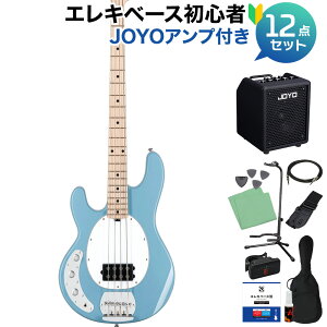 STERLING by Musicman RAY4LH-M1 CHB �`���b�p�[�E�u���[ �x�[�X ���S��12�_�Z�b�g �yVOX�A���v�t�z �G���L�x�[�X ���t�g�n���h ���t�e�B �X�^�[���� �y���S�҃Z�b�g�z