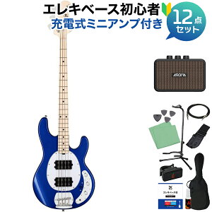 STERLING by Musicman RAY4HH-M1 COB �R�u���E�u���[ �x�[�X ���S��12�_�Z�b�g �y�[�d���~�j�A���v�t�z �G���L�x�[�X 2�n�� �X�^�[���� �y���S�҃Z�b�g�z