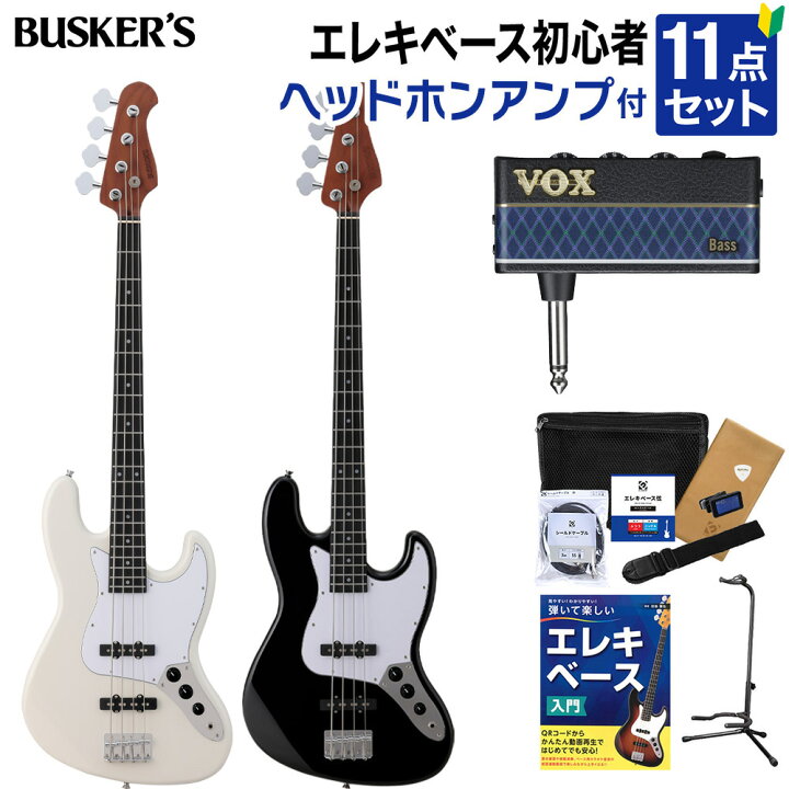 楽天市場】【マラソン期間中 エントリーでさらにP5倍】BUSKER
