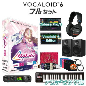�y�w���E�������芄�z INTERNET VOCALOID6 galaco WHITE ���S�҃t���Z�b�g �A�J�f�~�b�N�� �M�����q �X�^�[�^�[�p�b�N CV.�č�R�E �{�[�J���C�h �C���^�[�l�b�g