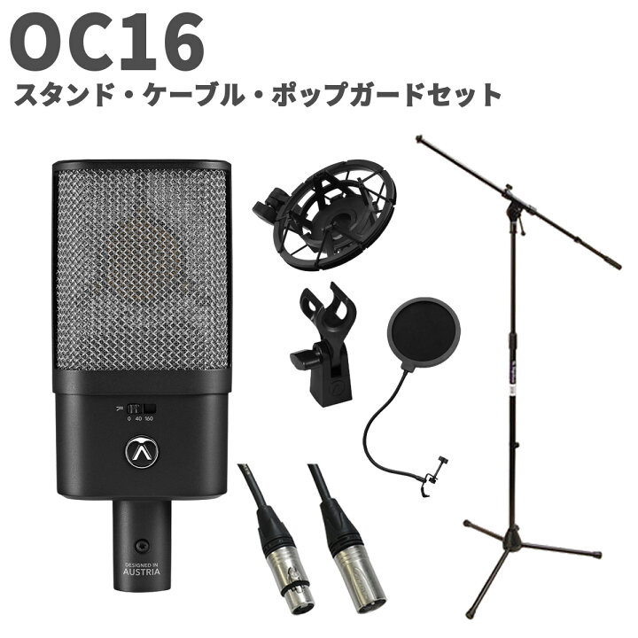 楽天市場】【マラソン期間中 エントリーでさらP5倍】AUSTRIAN AUDIO 