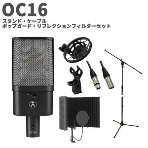 AUSTRIAN AUDIO OC16 �X�^���h�E�P�[�u���E�|�b�v�K�[�h�E���t���N�V�����Z�b�g �P��w���� �R���f���T�[�}�C�N �I�[�X�g���A���I�[�f�B�I