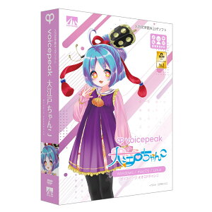 AH-Software VOICEPEAK ]˂ (CV:V) {CXs[N ͕ǂݏグ\tg SAHS-50214