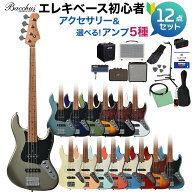 Bacchus WJB-1DX RSM/M 選べるアンプ初心者セット エレキベース ジャズベースタイプ ユニバースシリーズ …