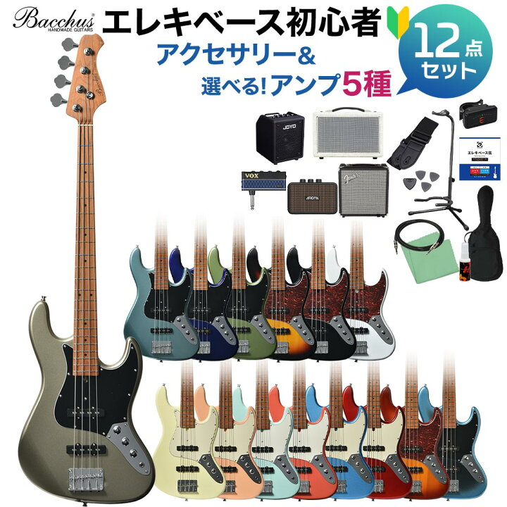 楽天市場】Bacchus WJB-1DX RSM/M 選べるアンプ初心者セット エレキ 
