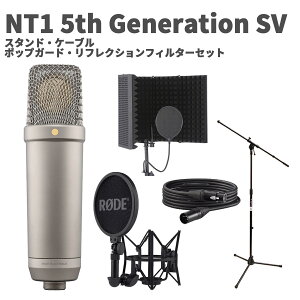 RODE NT1 5th Generation SV �X�^���h�E�P�[�u���E�|�b�v�K�[�h�E���t���N�V�����Z�b�g �R���f���T�[�}�C�N ��5���� �V���o�[ ���[�h