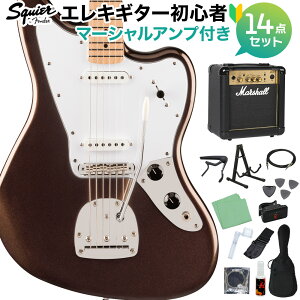 Squier by Fender Affinity Series Jaguar Mystic Metallic Brown GLM^[S14_Zbgy}[VAvtz WK[ XNC[ / XNCA yS҃Zbgz