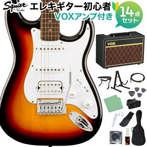 Squier by Fender Affinity Series Stratocaster Junior HSS 3-Color Sunburst エレキギター初心者14点セット【VOXアンプ付き】 ストラトキャスター ショートスケール スクワイヤー / スクワイア 【初心者セット】