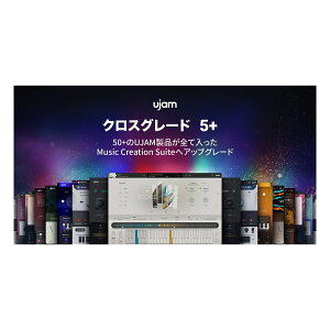 [���� 2026/04/17��] UJAM Music Creation Suite �N���X�O���[�h 5+ ���[�W���� UJAM�A�J�E���g��5���i�ȏ�o�^����Ă�������� [���[���[�i ������s��]