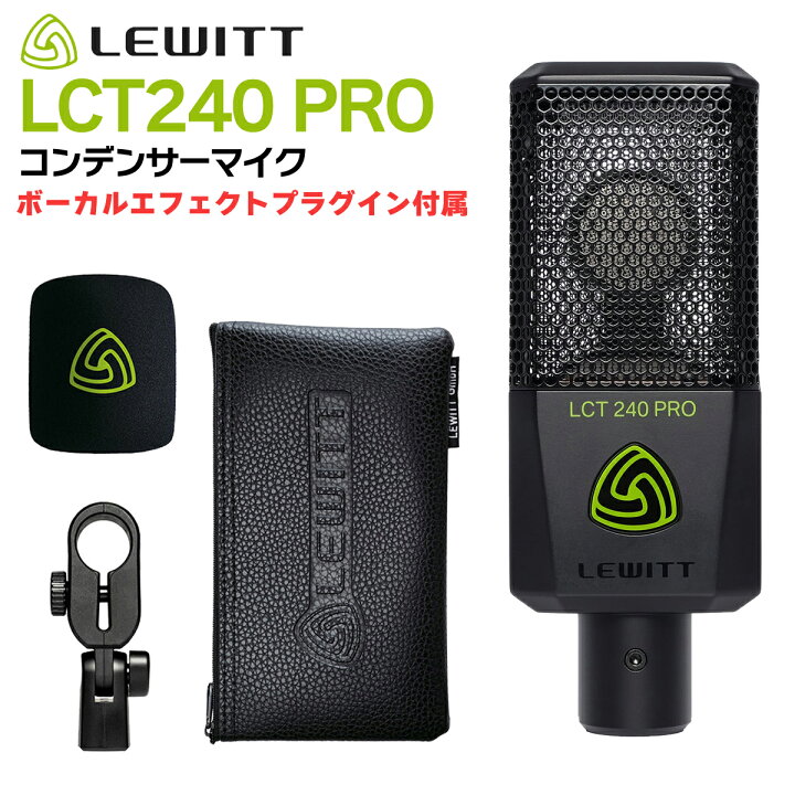 楽天市場】LEWITT LCT 240 PRO BLACK コンデンサーマイク ルウィット 