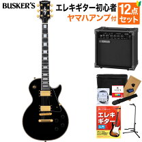 楽天市場】エレキギター初心者セット バスカーズの通販