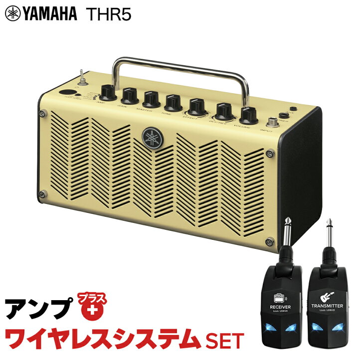 楽天市場】【簡単操作♪シールド不要で快適演奏】 YAMAHA THR5 V.2 