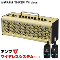楽天市場】yamaha ( ヤマハ ) / thr30ii wirelessの通販
