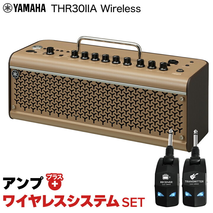楽天市場】【簡単操作♪シールド不要で快適演奏】 YAMAHA THR30 II A 