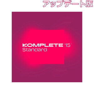 Native Instruments (NI) Komplete 15 Standard Abvf[g for [Komplete Standard 2 - 14] lCeBuCXgDc [[[i s]
