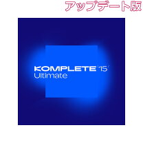 楽天市場】Native Instruments KOMPLETE 8 ULTIMATE アップグレード版 