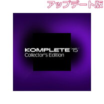 楽天市場】komplete 14 collector