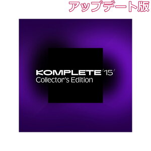 Native Instruments (NI) Komplete 15 Collectors Edition Abvf[g for [Komplete Collectors Edition 12 - 14] lCeBuCXgDc [[[i s]