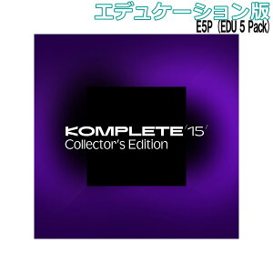 Native Instruments (NI) Komplete 15 Collectors Edition E5P (EDU 5 Pack) GfP[V lCeBuCXgDc [[[i s]