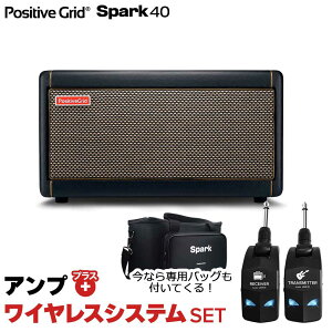 ypobOv[gz Positive Grid Spark 40 + LGW-01 CXVXeZbg M^[Av x[X GARΉ |WeBuObh Xp[N