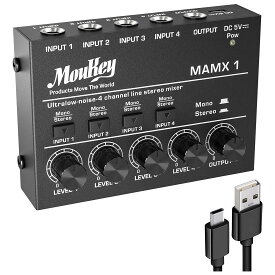 Moukey MAMX1 小型ミニオーディオミキサー ラインミキサー