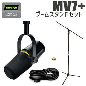 SHURE MOTIV MV7+ ubN u[X^hZbg |bhLXg zM USB}CN VA MV7+-K-J