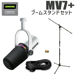 SHURE MOTIV MV7+ zCg u[X^hZbg |bhLXg zM USB}CN VA MV7+-W-J