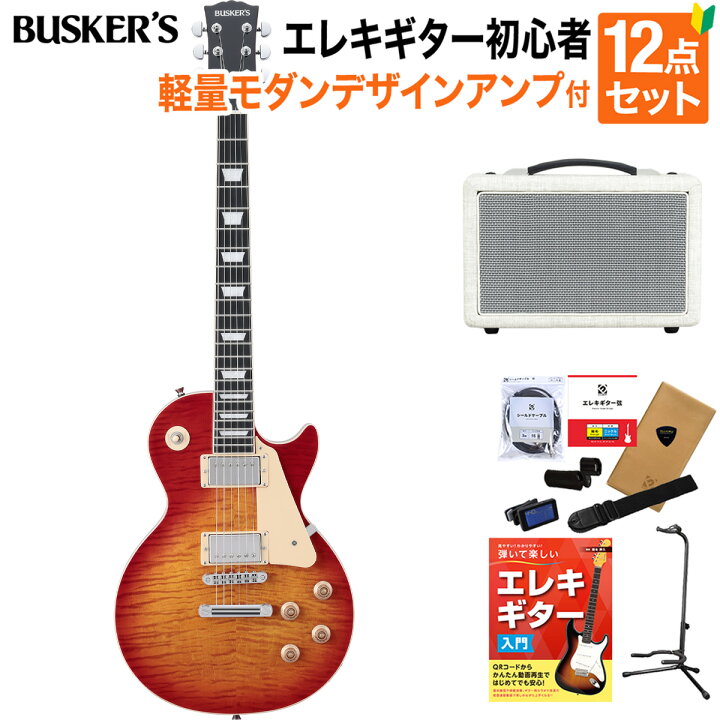 楽天市場】BUSKER