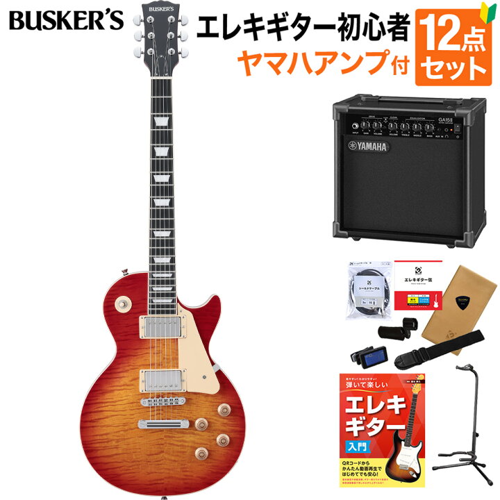 楽天市場】BUSKER