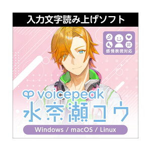 AH-Software VOICEPEAK ���ސ��R�E �{�C�X�s�[�N (�_�E�����[�h��) C5703[���[���[�i ������s��]