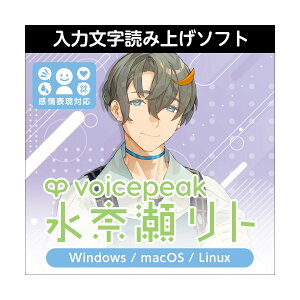 AH-Software VOICEPEAK ���ސ����g �{�C�X�s�[�N (�_�E�����[�h��) C5704[���[���[�i ������s��]