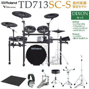 yyVX[p[SALE Gg[P5{zyԌ l!!1/12܂Łzyy탂fz Roland TD713SC-S X^_[hZbg dqh yV V71z V-Drums7V[Y [h