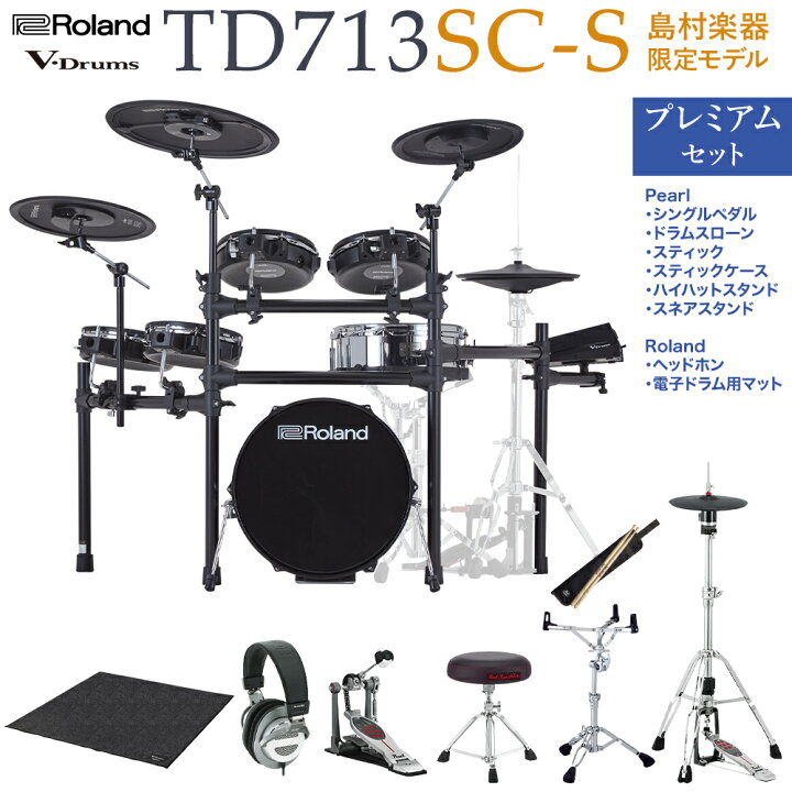 楽天市場】【マラソン期間中 エントリーでさらにP5倍】【期間限定 