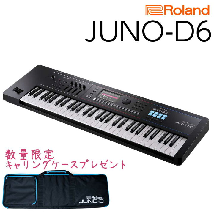 楽天市場】[JUNO-DS後継機種] Roland JUNO-D6 61鍵盤 シンセサイザー 
