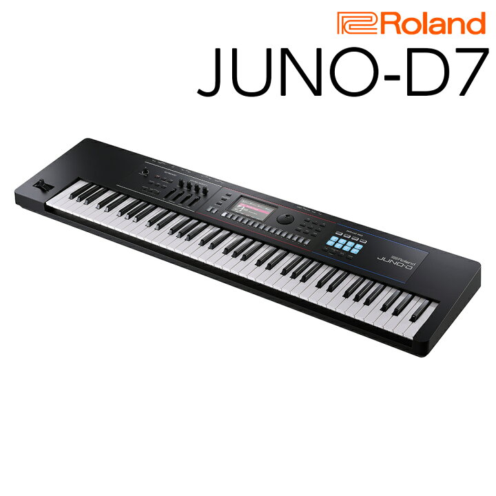 楽天市場】[JUNO-DS後継機種] Roland JUNO-D7 76鍵盤 シンセサイザー 