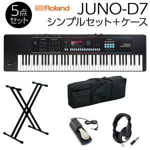 [JUNO-DSp@] Roland JUNO-D7 VvZbg + P[X KvŒ̂̂Zbg P[Xt 76ՃVZTCU[ [h