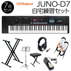 [JUNO-DS��p�@��] Roland JUNO-D7 ������K�Z�b�g �{�i�I�ȗ��K�ɕK�v�ȃA�N�Z�T�����t�� 76���� �V���Z�T�C�U�[ ���[�����h